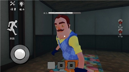 道具整蛊邻居截图1