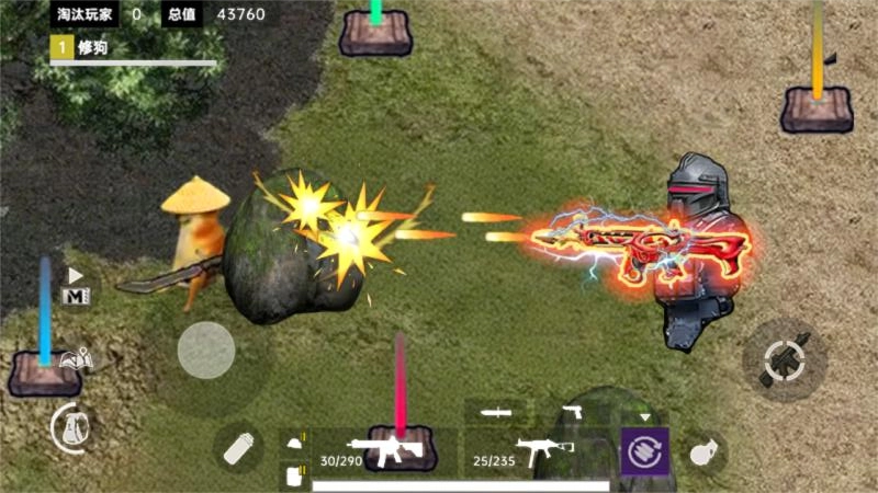 哪吒吃鸡精英截图2