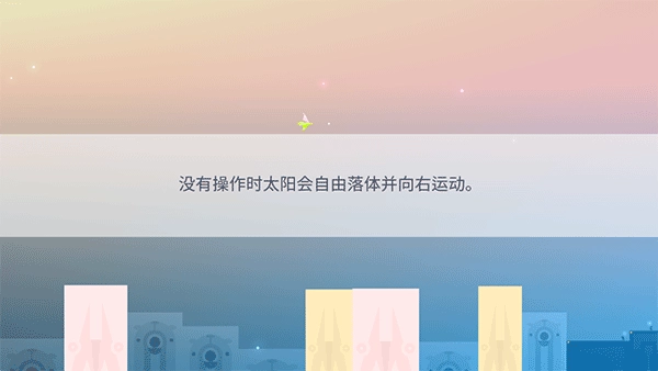 光之城游戏截图2
