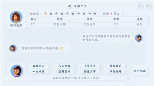 手机帝国截图1