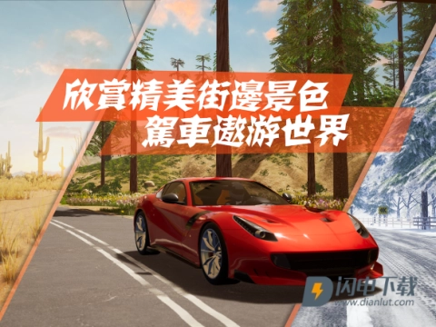 真实驾驶2截图1