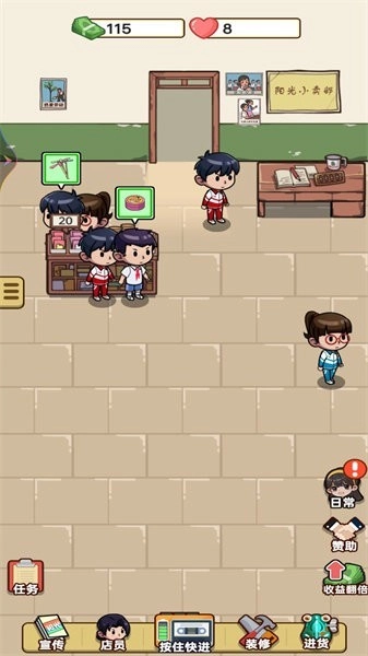 开间小卖部游戏截图3