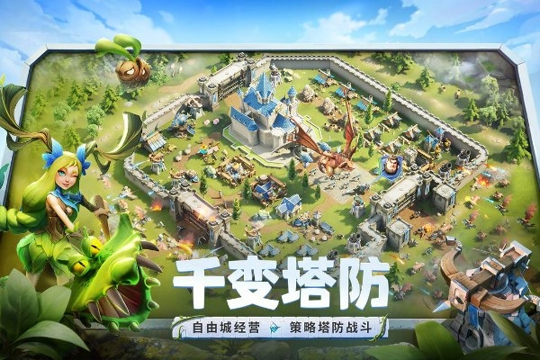 龙石战争国际服截图2