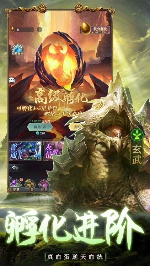 千鸟飞绝截图1