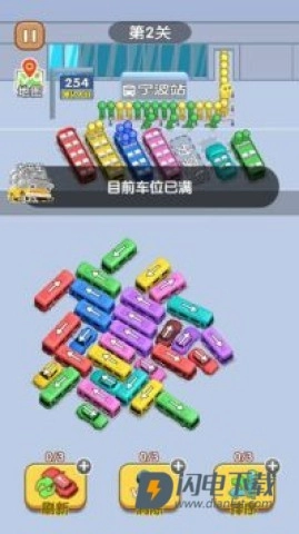 巴士迷阵截图3