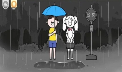 都是人情世故截图3