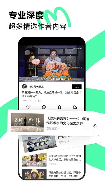 青桃视频免费版截图2