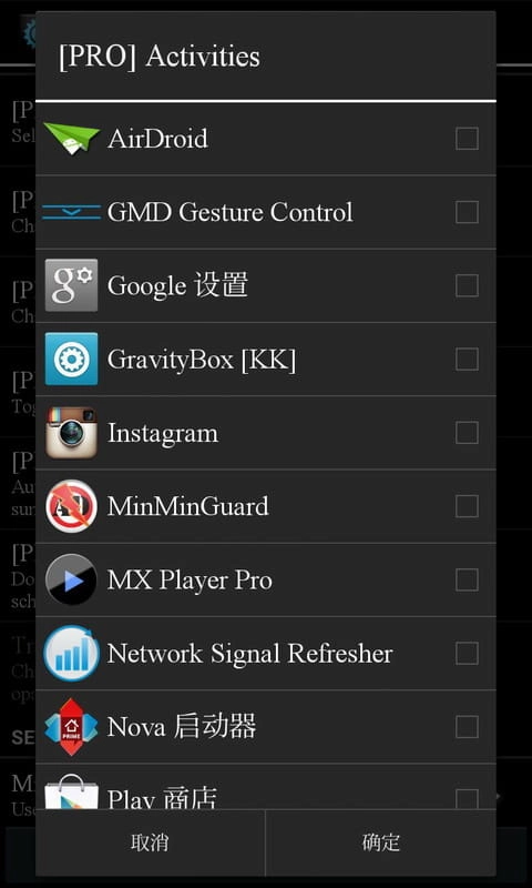 Screen Dimmer截图3