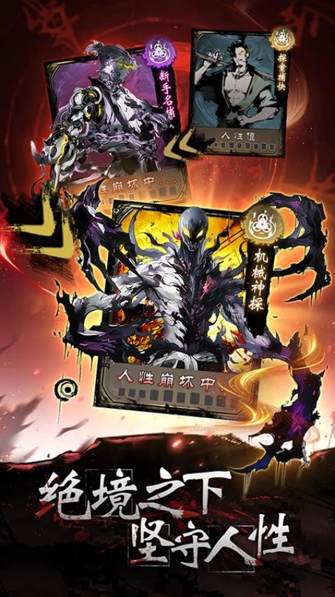 神探诡事录游戏截图2