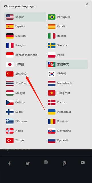 pexels手机版截图2