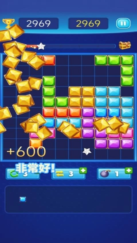 方块连消游戏截图1