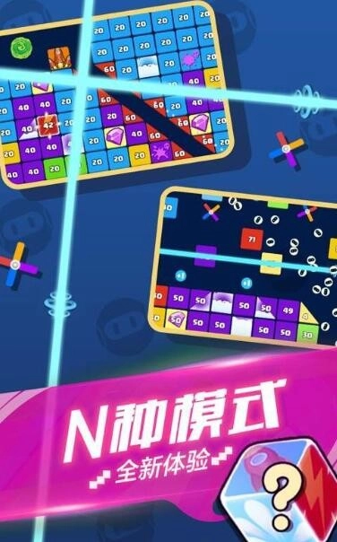 就爱消消消红包版截图1