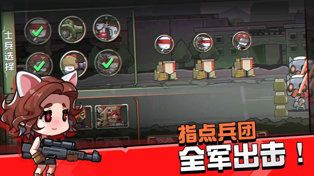 守望特攻游戏截图3