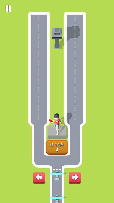 航空交通大师截图1