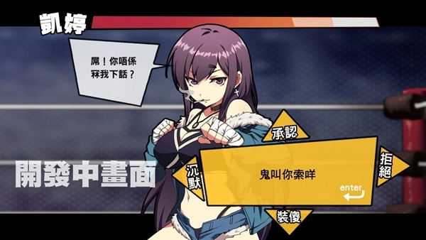 女拳主义正版截图3