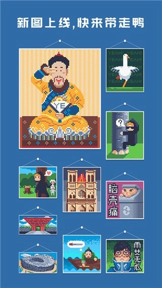 积木填色游戏截图3