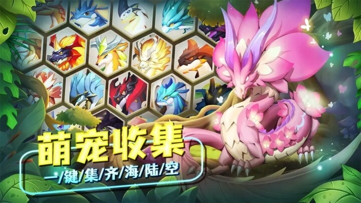 我有一座育龙岛正版截图3