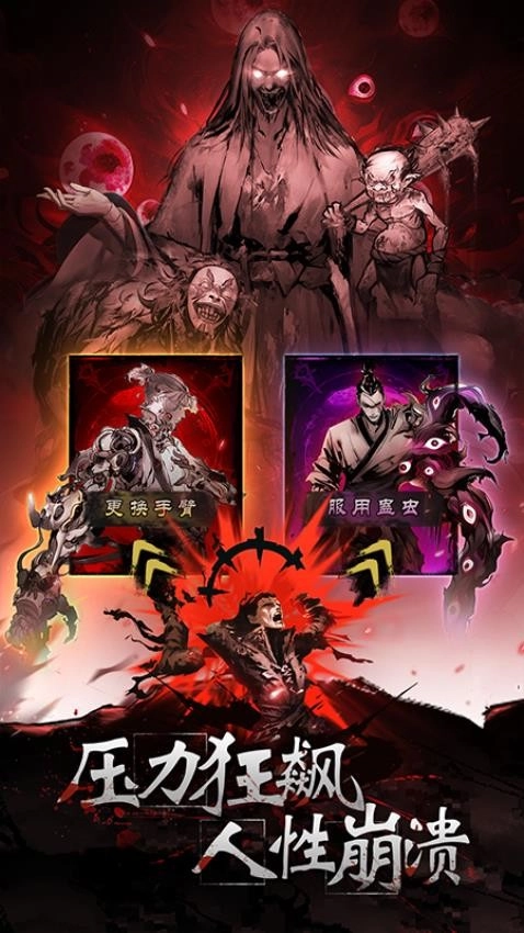 神探诡事录游戏截图3