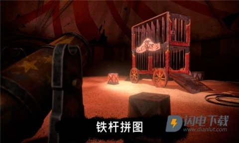 恐怖小丑截图3