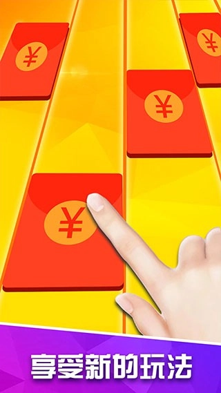 白块儿高手截图3