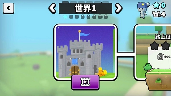 苏西方块截图2