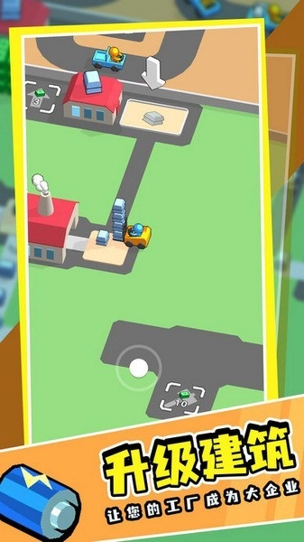 我的小小工厂截图3