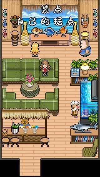 钓鱼天堂汉化版截图2