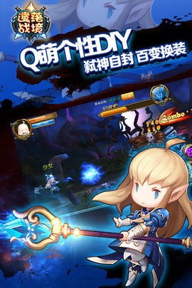 遗落战境中文版截图3