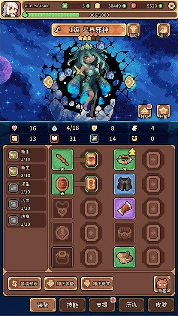 幻想少女公会游戏截图3