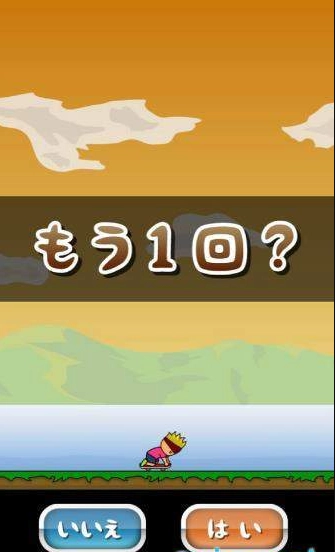 托尼的滑板游戏截图2