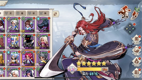 暴走地下城截图3