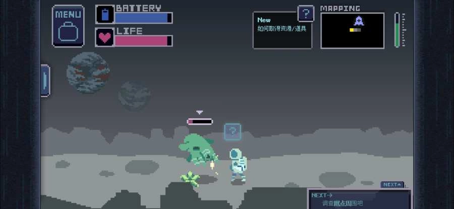 重生之丑女逆袭截图2