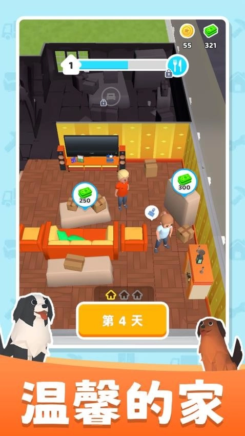 除草大师游戏截图2