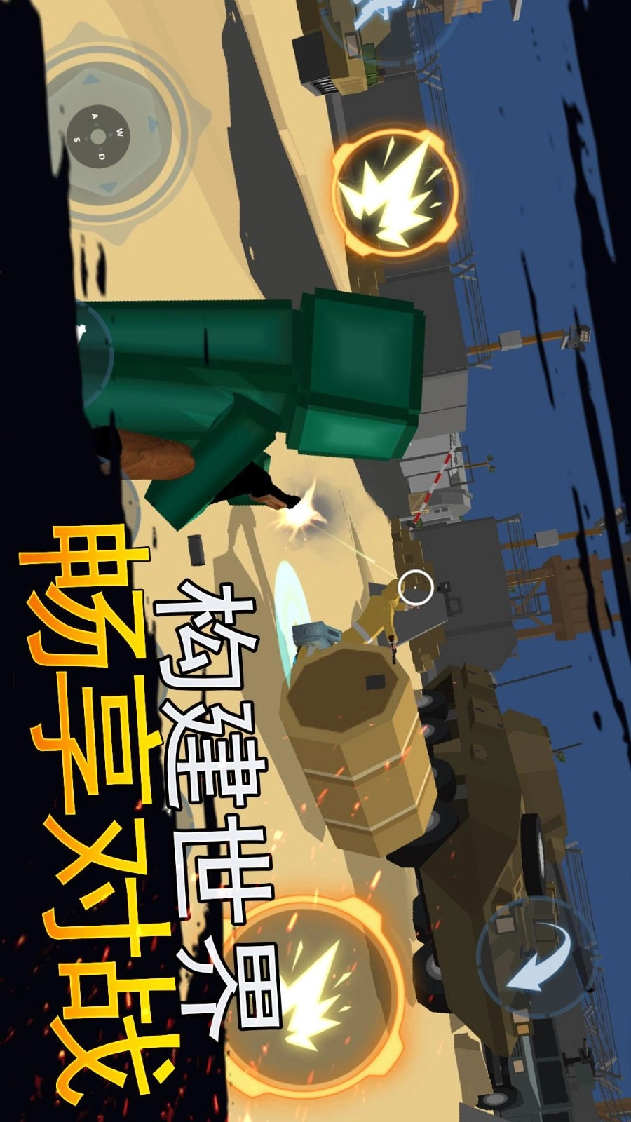 战场狙击行动游戏截图3