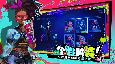 雷霆小分队游戏截图1