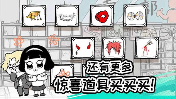 考试大作战游戏截图3