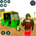 印度嘟嘟自动人力车(Indian Tuk Tuk Game)