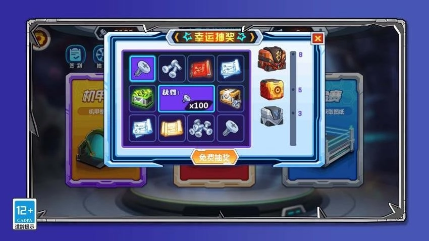 疯狂恐龙猎人游戏截图2