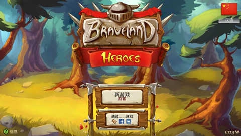 勇者大陆英雄截图1