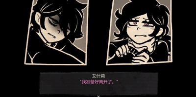 安迪与莉莉的棺材汉化版截图2