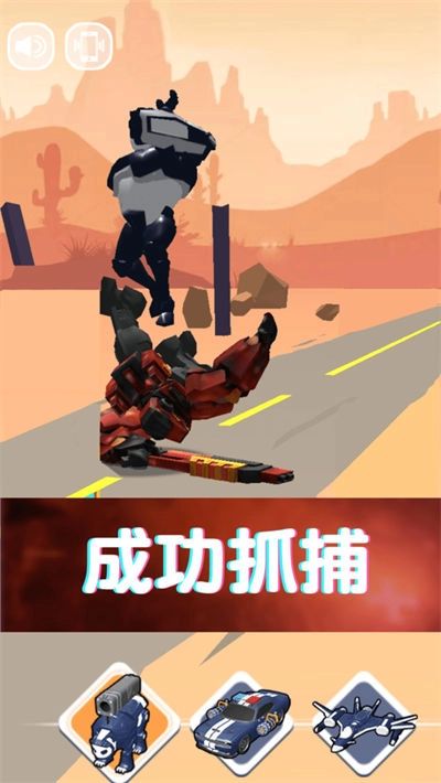 机械熊猫出警游戏截图3