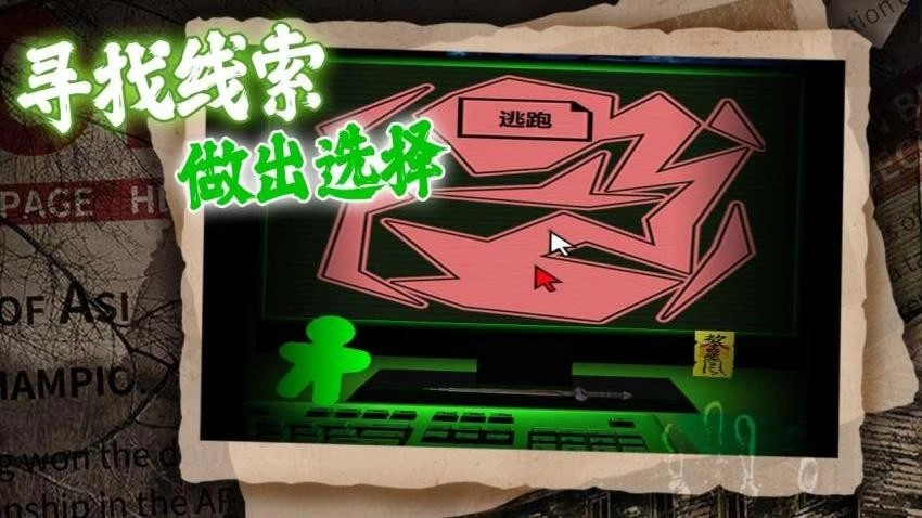 这关你过不去游戏截图3