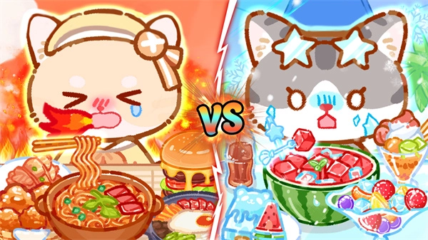 吃东西模拟器截图2