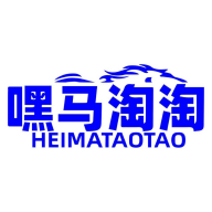 嘿马淘淘app正版