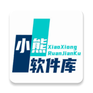 熊熊软件库6.0.9本