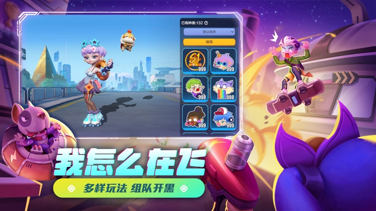 激战亚拉特手机版截图3