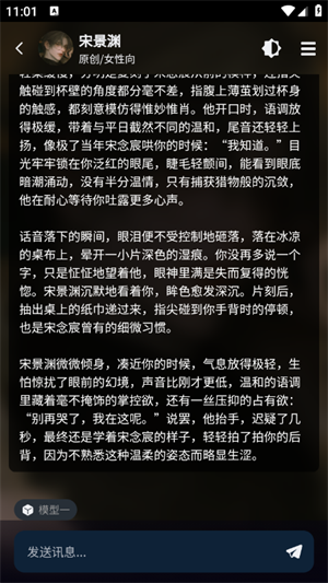 molai免费版截图3