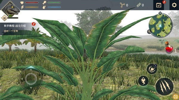 恐龙岛生存截图1