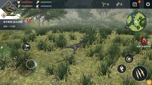 恐龙岛生存截图3