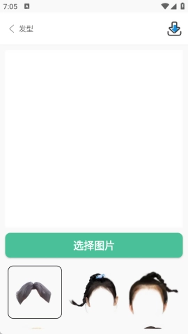 发型设计相机截图1